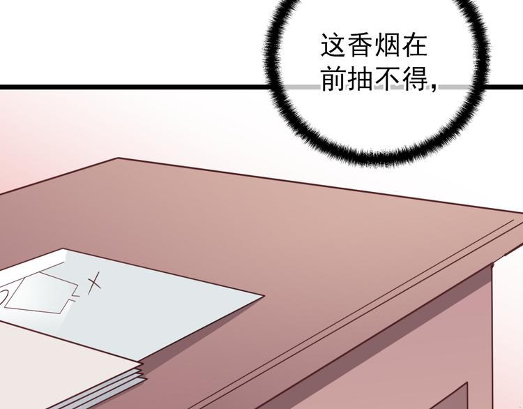 命中缺鬼鬼王的鬼小说txt漫画,第4话 现在我们是契约关系！1图