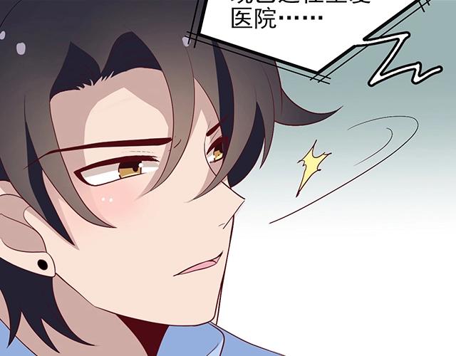 命中缺鬼鬼王的鬼小说txt漫画,第44话 让我进去！2图