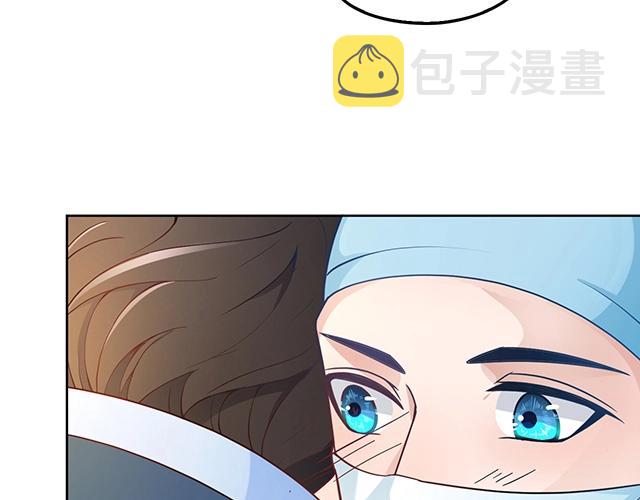 命中缺鬼鬼王的鬼小说txt漫画,第45话 能见到你真是太好了2图