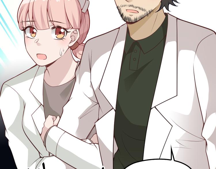 命中缺鬼鬼王的鬼小说txt漫画,第5话 梦里梦外都是你1图