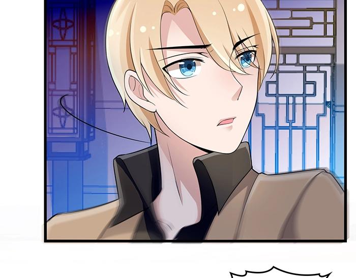 命中缺鬼鬼王的鬼小说txt漫画,第39话 总是占我便宜！1图