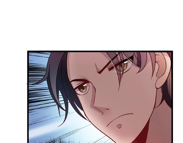 命中缺鬼鬼王的鬼小说txt漫画,第21话 狼狈的告白？2图