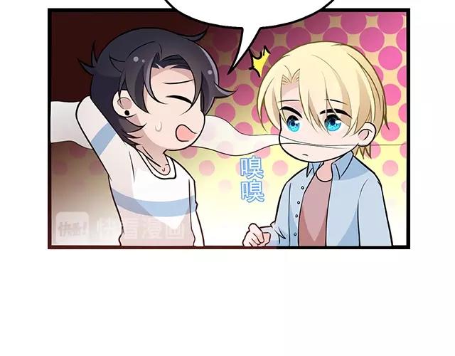 命中缺鬼鬼王的鬼小说txt漫画,第52话 给你的惊喜2图