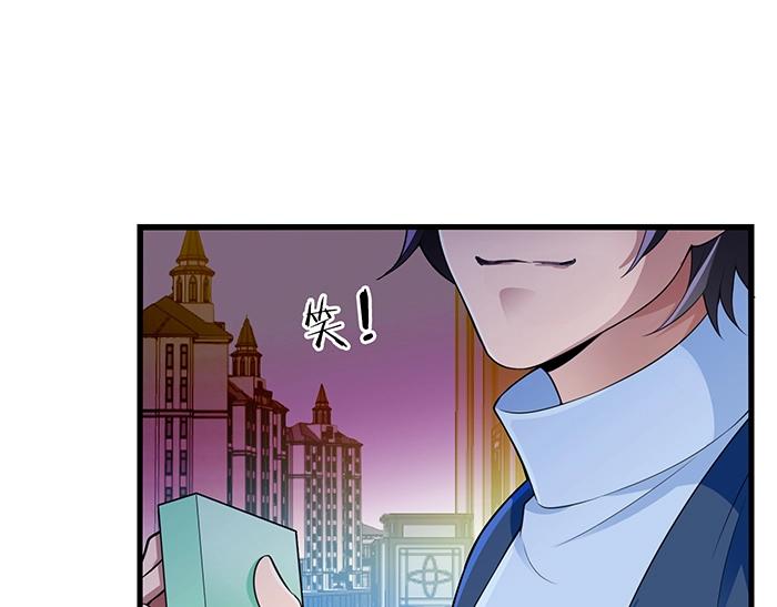 命中缺鬼鬼王的鬼小说txt漫画,第39话 总是占我便宜！1图