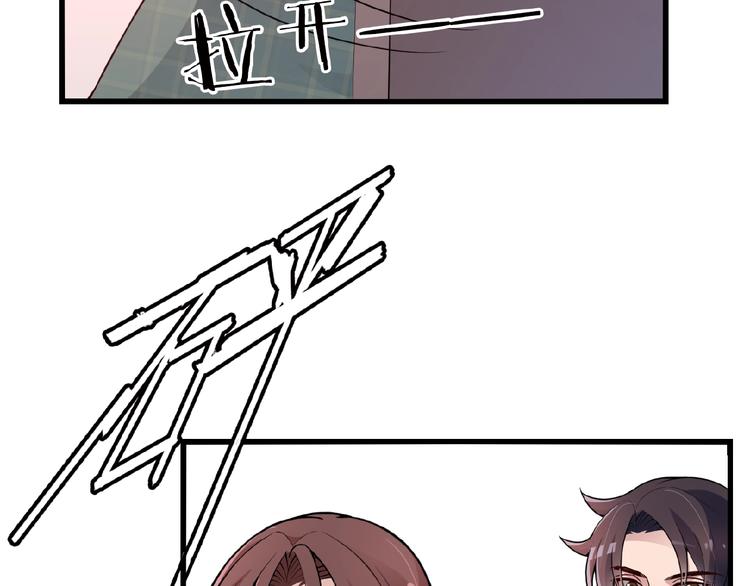 命中缺鬼鬼王的鬼小说txt漫画,第33话 嗨！我们又见面了1图