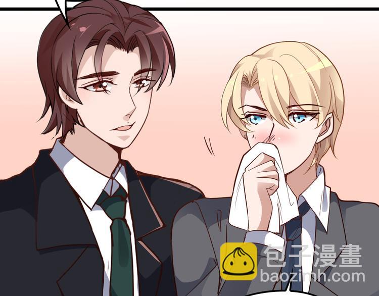 命中缺鬼鬼王的鬼小说txt漫画,第6话 洗澡时的奇怪思绪2图