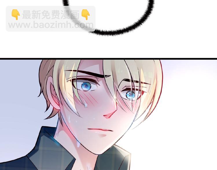 命中缺鬼鬼王的鬼小说txt漫画,第33话 嗨！我们又见面了2图