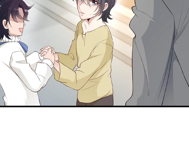 命中缺鬼鬼王的鬼小说txt漫画,第36话 我想和你回家…1图