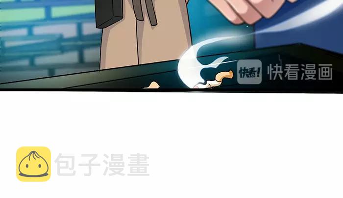 命中缺鬼鬼王的鬼小说txt漫画,第39话 总是占我便宜！2图