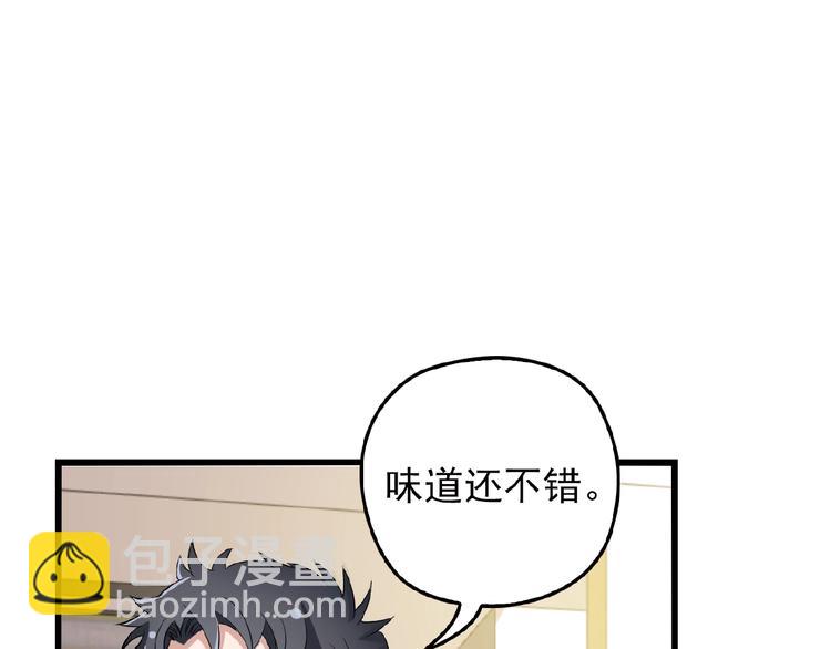 命中缺鬼鬼王的鬼小说txt漫画,第34话 给我乖乖的2图