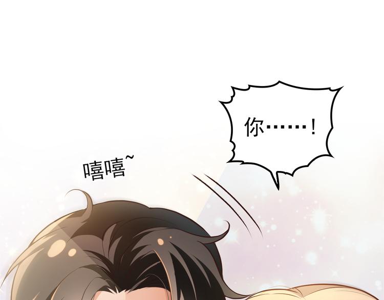 命中缺鬼鬼王的鬼小说txt漫画,第1话 受伤遇到帅医生！1图