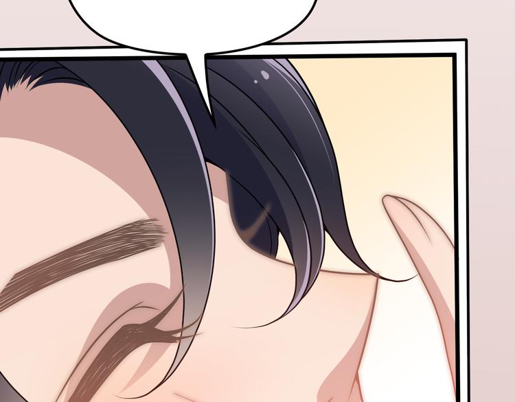 命中缺鬼鬼王的鬼小说txt漫画,第5话 梦里梦外都是你1图