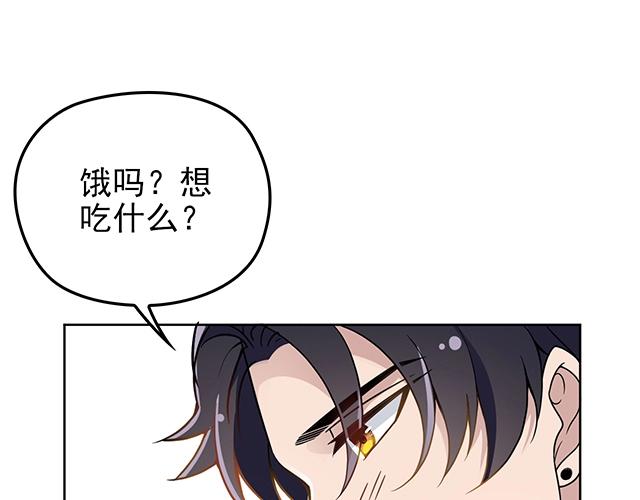 命中缺鬼鬼王的鬼小说txt漫画,第45话 能见到你真是太好了2图