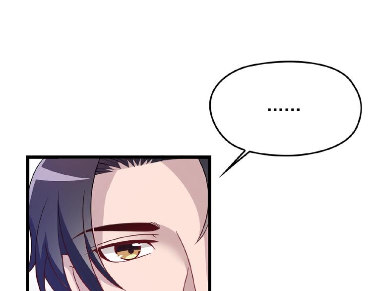 命中缺鬼鬼王的鬼小说txt漫画,第30话 亏我还想抱抱他1图