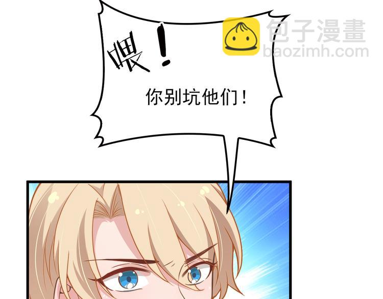 命中缺鬼鬼王的鬼小说txt漫画,第7话 梦里梦外都是你2图