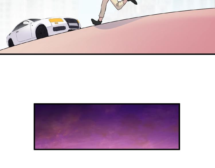 命中缺鬼鬼王的鬼小说txt漫画,第26话 要不一起洗吧？1图