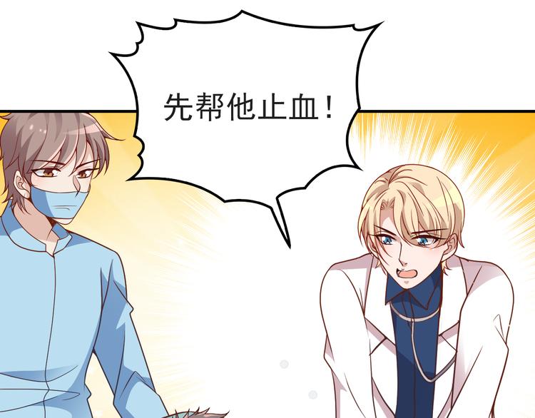 命中缺鬼鬼王的鬼小说txt漫画,第5话 梦里梦外都是你2图