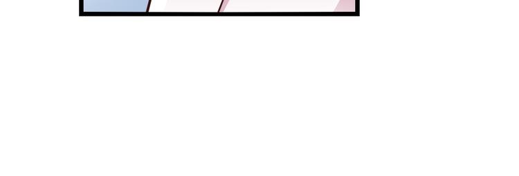 命中缺鬼鬼王的鬼小说txt漫画,第11话 装病被情敌发现？！1图