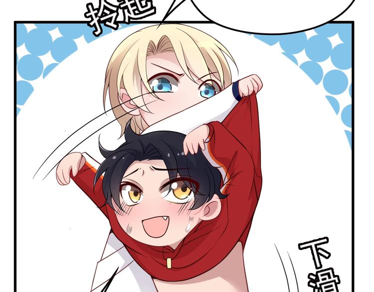 命中缺鬼鬼王的鬼小说txt漫画,第21话 狼狈的告白？1图
