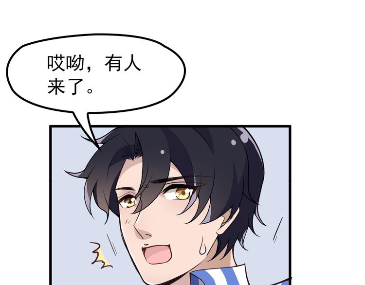 命中缺鬼鬼王的鬼小说txt漫画,第6话 洗澡时的奇怪思绪2图