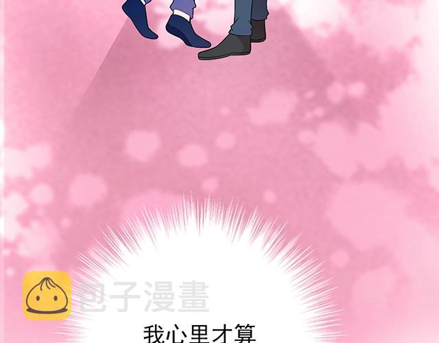 命中缺鬼鬼王的鬼小说txt漫画,第53话 因为喜欢所以担心2图