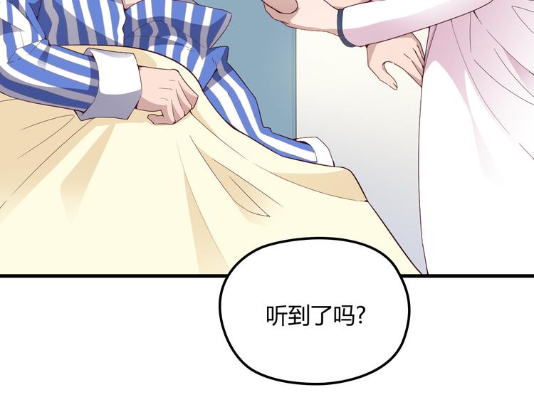 命中缺鬼鬼王的鬼小说txt漫画,第13话 让人熟悉的感觉1图
