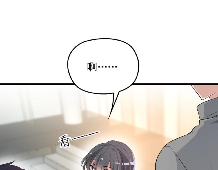 命中缺鬼鬼王的鬼小说txt漫画,第36话 我想和你回家…2图