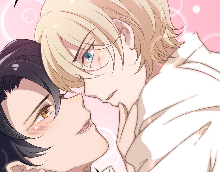 命中缺鬼鬼王的鬼小说txt漫画,第5话 梦里梦外都是你1图
