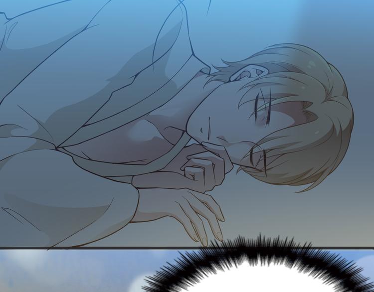 命中缺鬼鬼王的鬼小说txt漫画,第7话 梦里梦外都是你1图