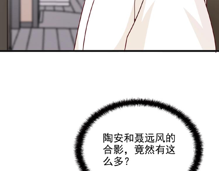 命中缺鬼鬼王的鬼小说txt漫画,第28话 你对他的爱可真卑微1图