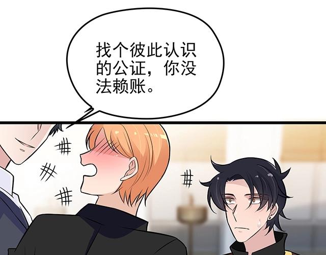 命中缺鬼鬼王的鬼小说txt漫画,完结篇 永远不分离1图