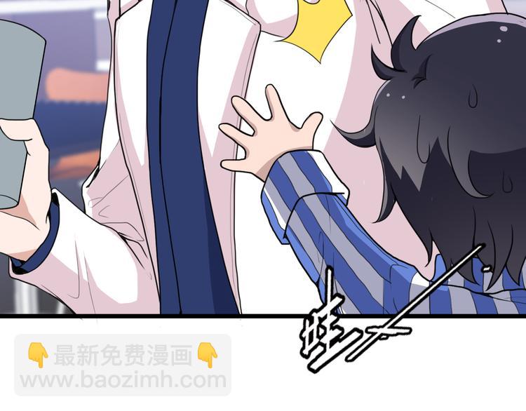 命中缺鬼鬼王的鬼小说txt漫画,第16话 不堪的过往1图