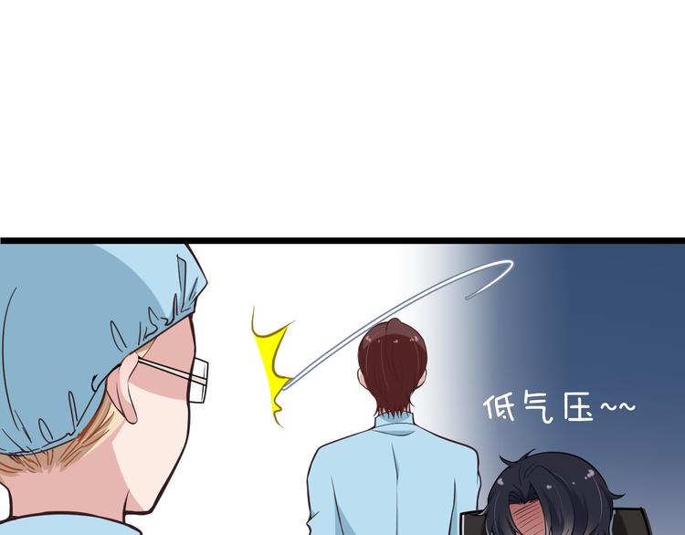 命中缺鬼鬼王的鬼小说txt漫画,第6话 洗澡时的奇怪思绪2图