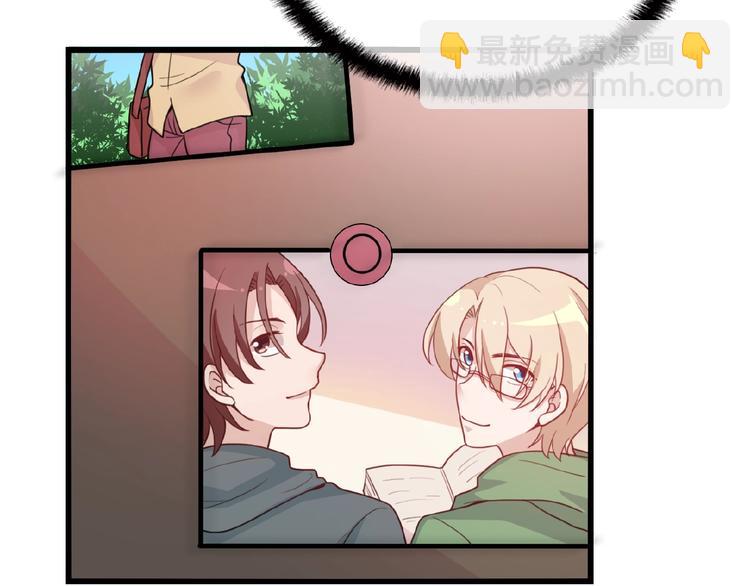 命中缺鬼鬼王的鬼小说txt漫画,第28话 你对他的爱可真卑微2图