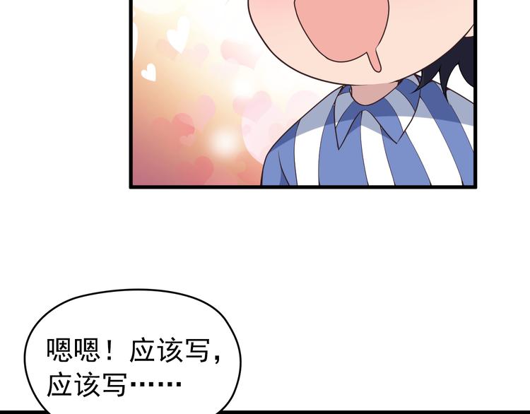 命中缺鬼鬼王的鬼小说txt漫画,第4话 现在我们是契约关系！1图