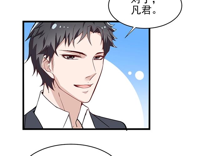 命中缺鬼鬼王的鬼小说txt漫画,完结篇 永远不分离2图
