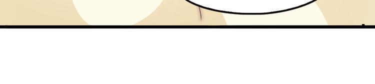 命中缺鬼鬼王的鬼小说txt漫画,第5话 梦里梦外都是你1图