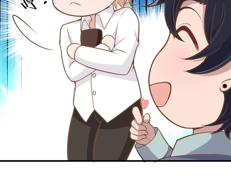 命中缺鬼鬼王的鬼小说txt漫画,第7话 梦里梦外都是你2图