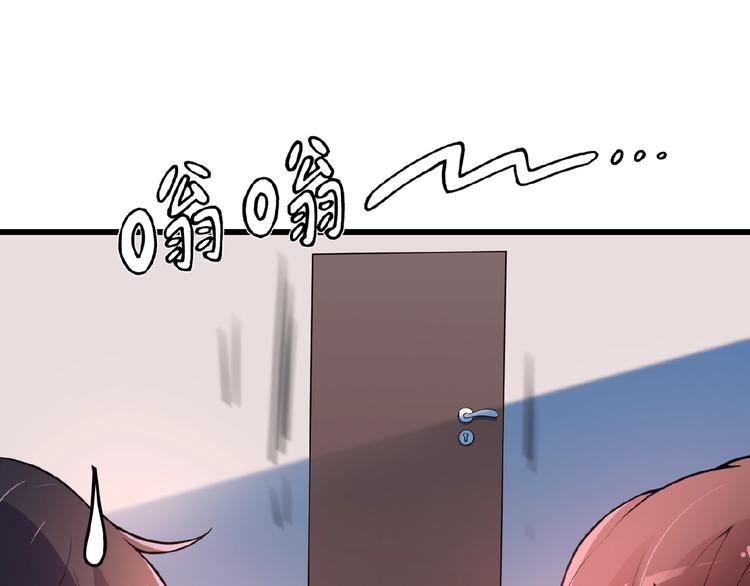 命中缺鬼鬼王的鬼小说txt漫画,第33话 嗨！我们又见面了1图