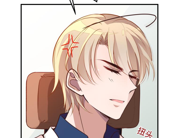 命中缺鬼鬼王的鬼小说txt漫画,第1话 受伤遇到帅医生！2图