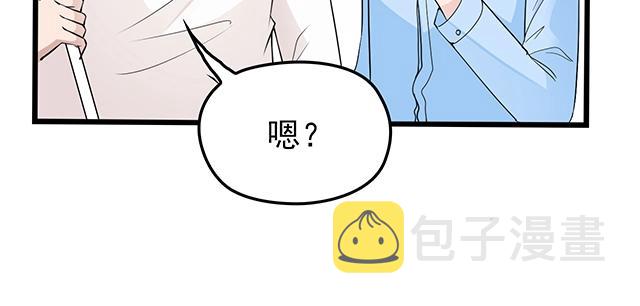 命中缺鬼鬼王的鬼小说txt漫画,第53话 因为喜欢所以担心1图