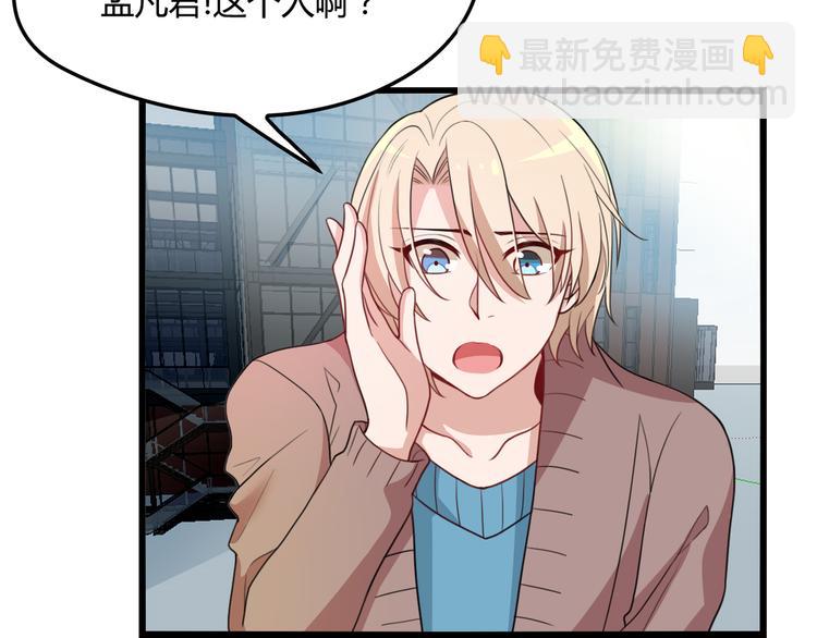 命中缺鬼鬼王的鬼小说txt漫画,第19话 痞子再次归来！1图