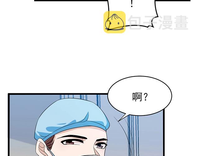 命中缺鬼鬼王的鬼小说txt漫画,第49话 享受片刻的温存2图