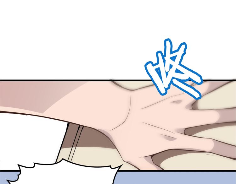命中缺鬼鬼王的鬼小说txt漫画,第1话 受伤遇到帅医生！2图
