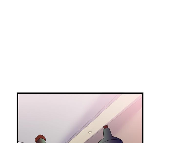 命中缺鬼鬼王的鬼小说txt漫画,第31话 酒后的一吻1图