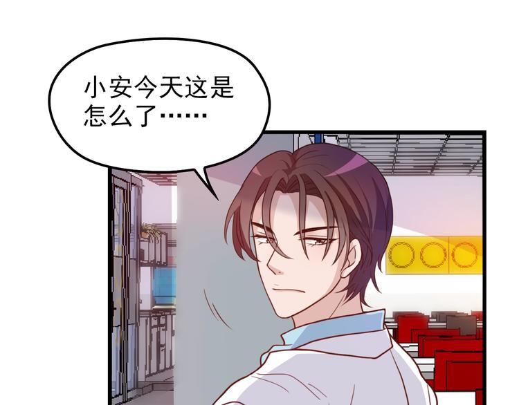 命中缺鬼鬼王的鬼小说txt漫画,第23话 与情敌的正面较量！2图