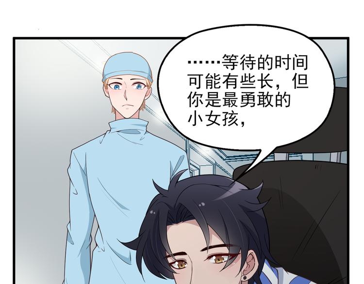 命中缺鬼鬼王的鬼小说txt漫画,第15话 沉醉于他的温柔1图