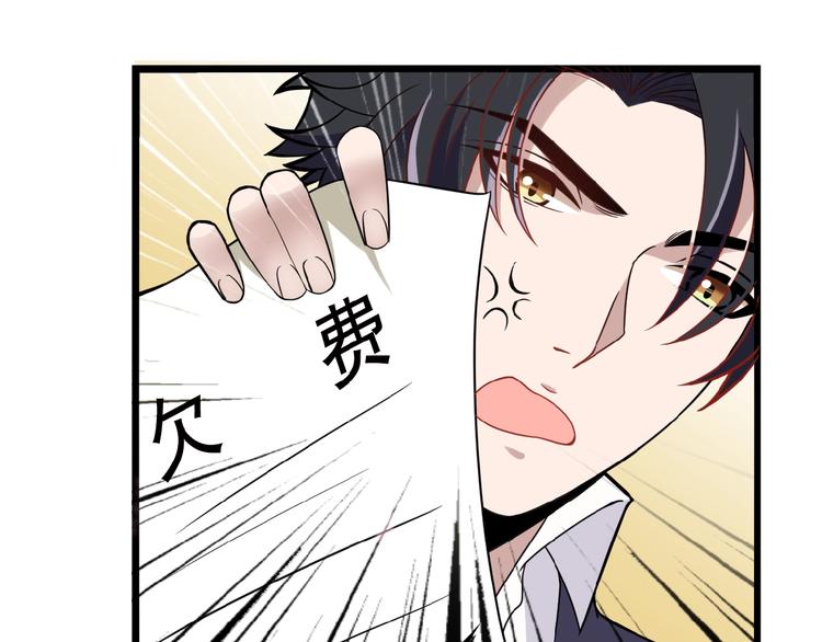命中缺鬼鬼王的鬼小说txt漫画,第25话 去你家洗澡2图