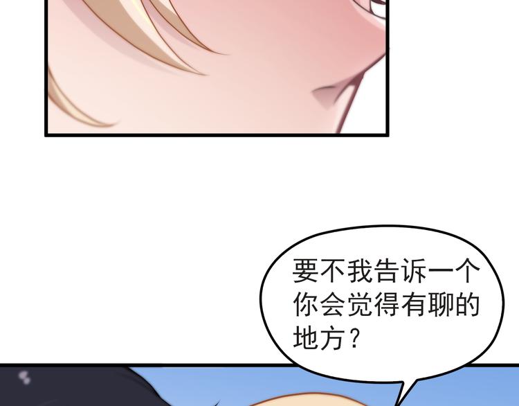 命中缺鬼鬼王的鬼小说txt漫画,第4话 现在我们是契约关系！1图