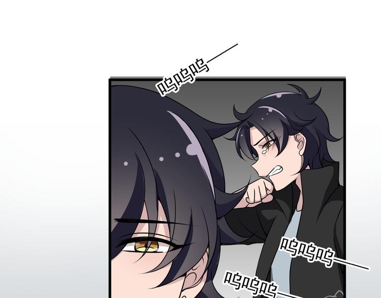 命中缺鬼鬼王的鬼小说txt漫画,第15话 沉醉于他的温柔1图